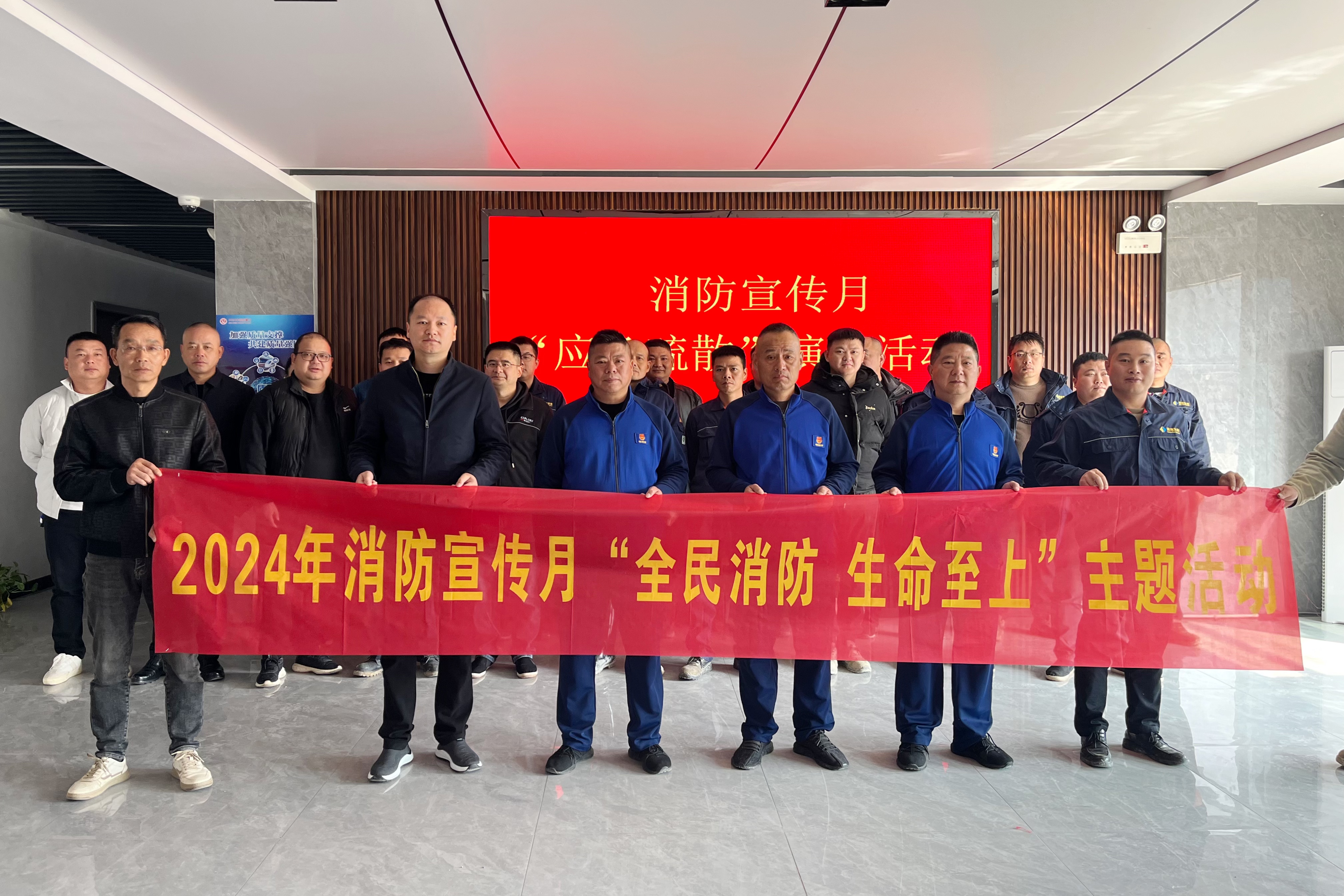 湖南发展益沅自然资源开发有限公司开展消防月演练活动